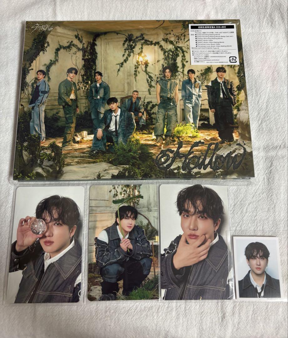 StrayKids Hollow 初回生産限定盤A 未開封 2個 チャンビン straykids kids Hollow 初回生産限定盤 Aチャンビン - メルカリ