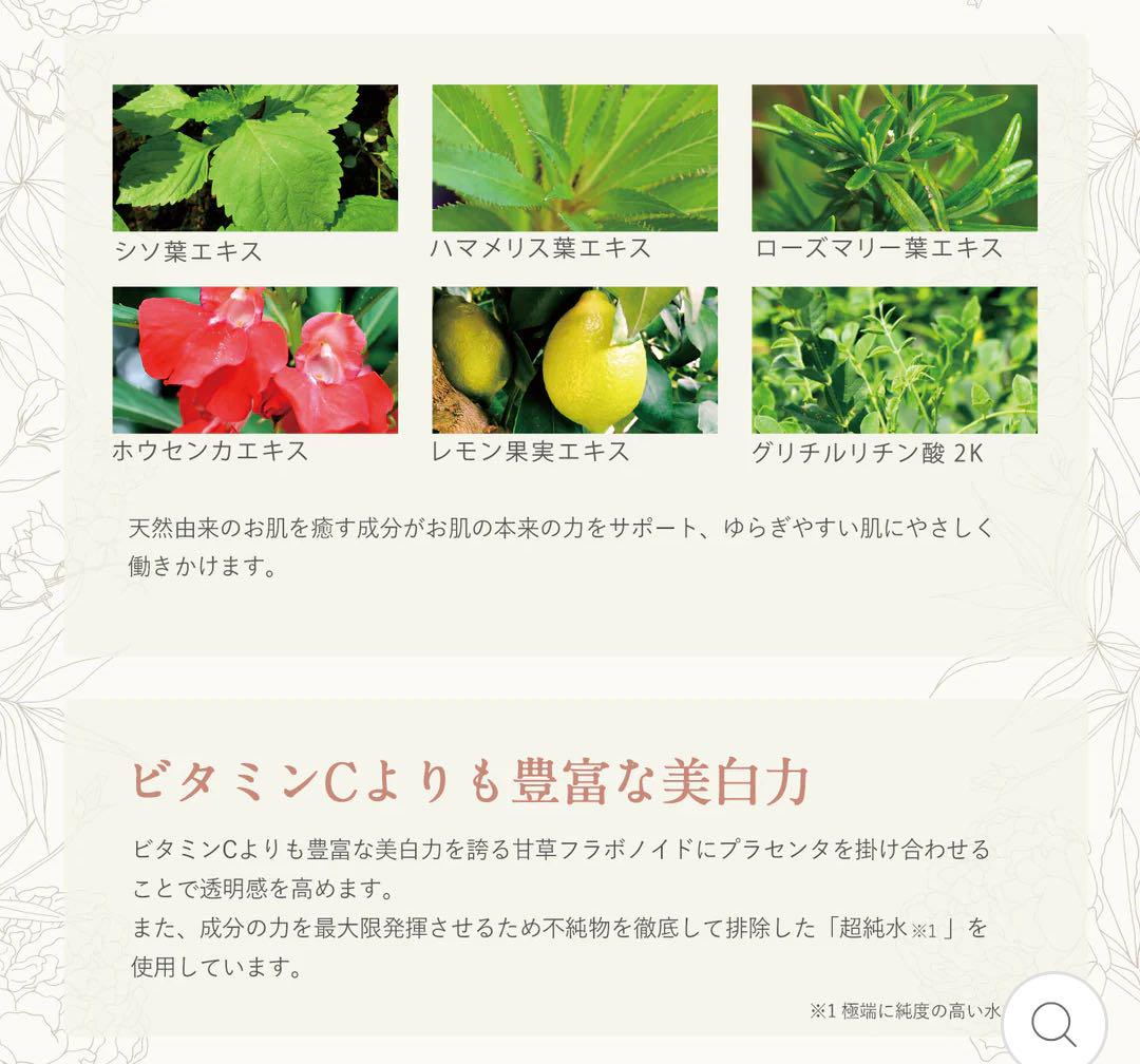 シルクドリバー　シルクスキンローション1本　　　　　100ml【即日〜翌日発送】