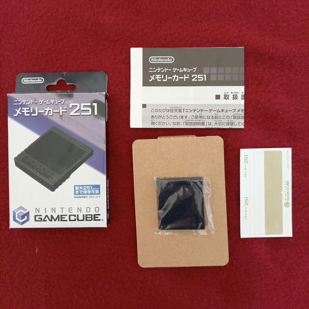 GC　メモリーカード251(外箱付き)