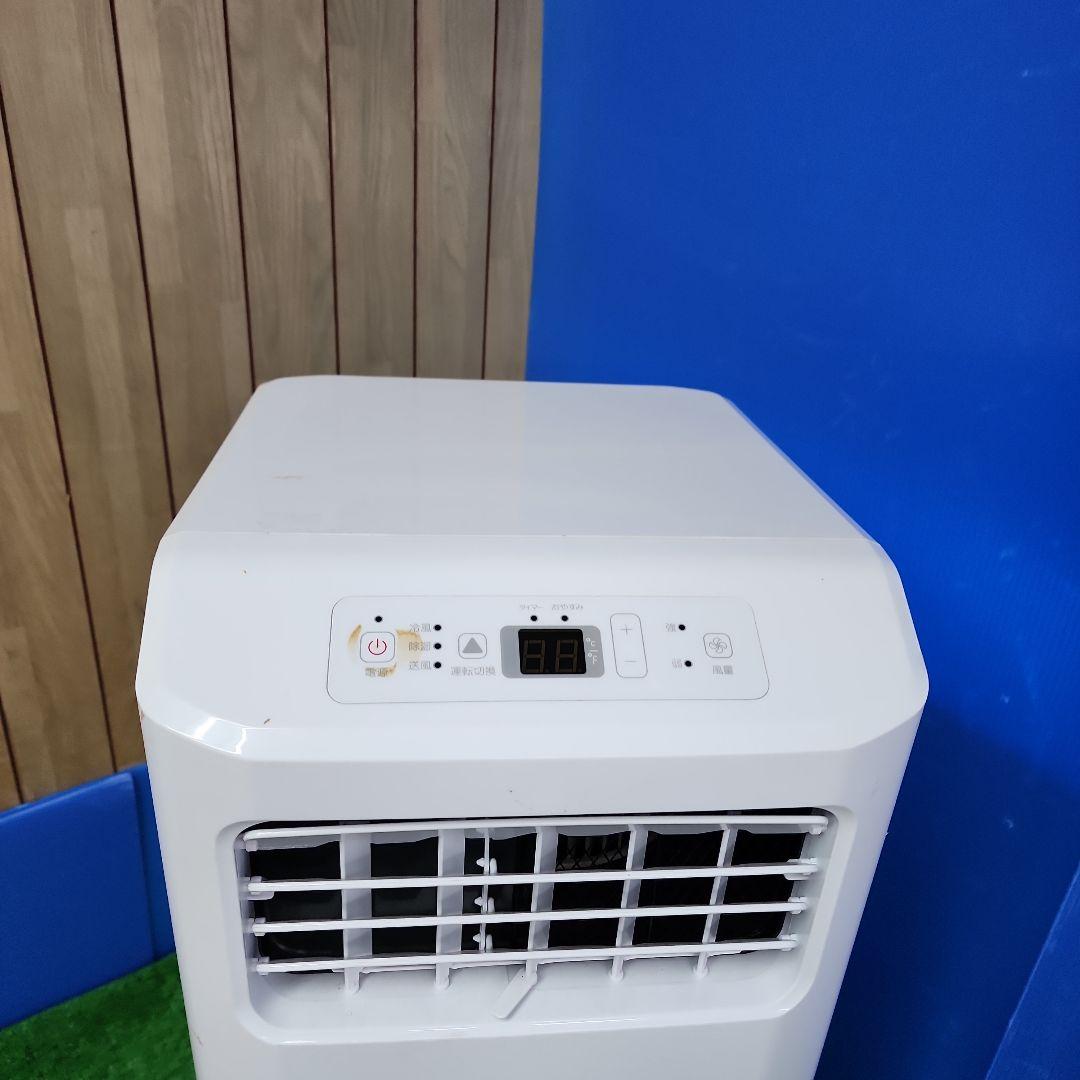 S55☆ハイセンススポットクーラー・HPAC-22F/2023年製・送料無料