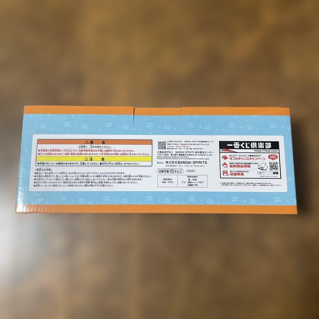 ミニソフビセット I賞J賞