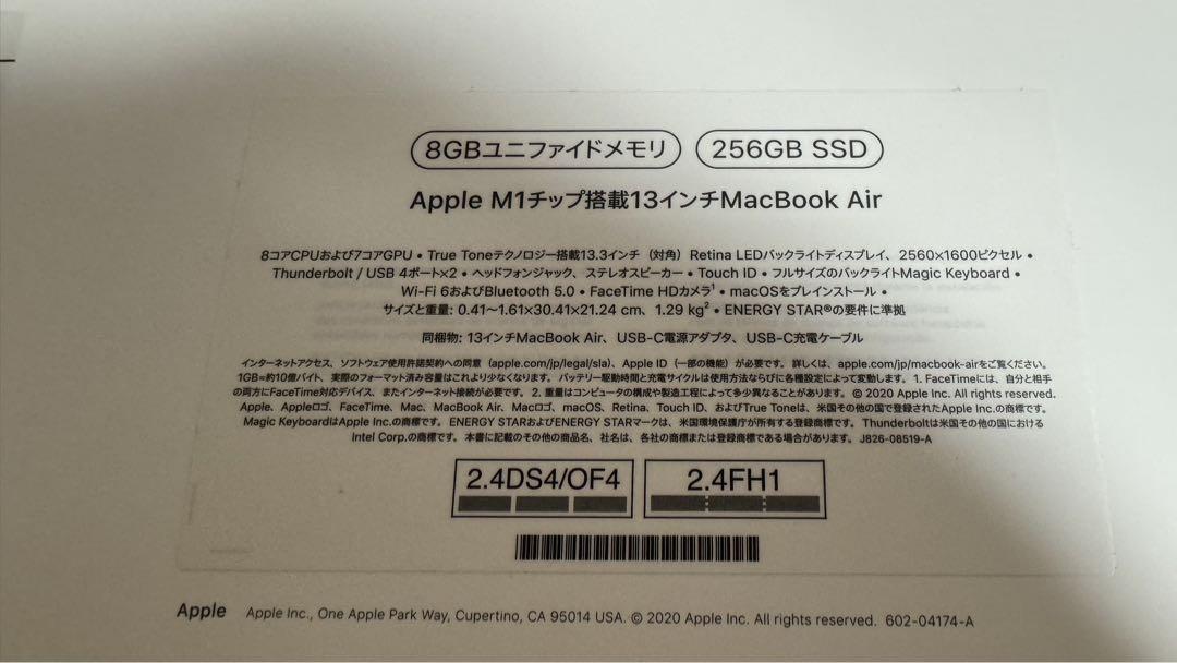 Apple MacBook Air M1 13インチ256GB