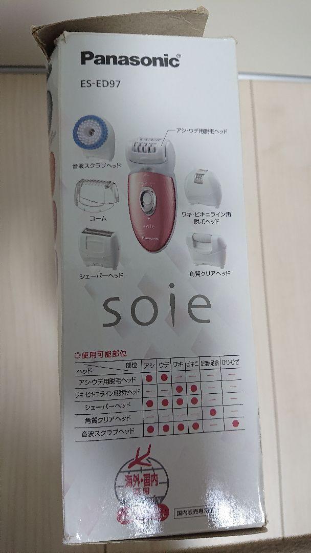 特価通販 soie Panasonic ピンク rmIZP-m52583261010 ソイエ 脱毛器 好評超激安