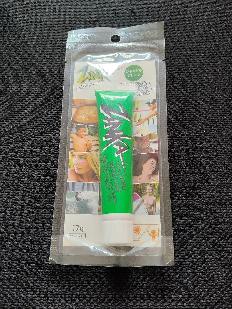 ④【新品未使用】ZINKA ジンカ カラード ノーズコート 6本セット 51YXQE8B4OL._UF1000,1000_QL80_.jpg