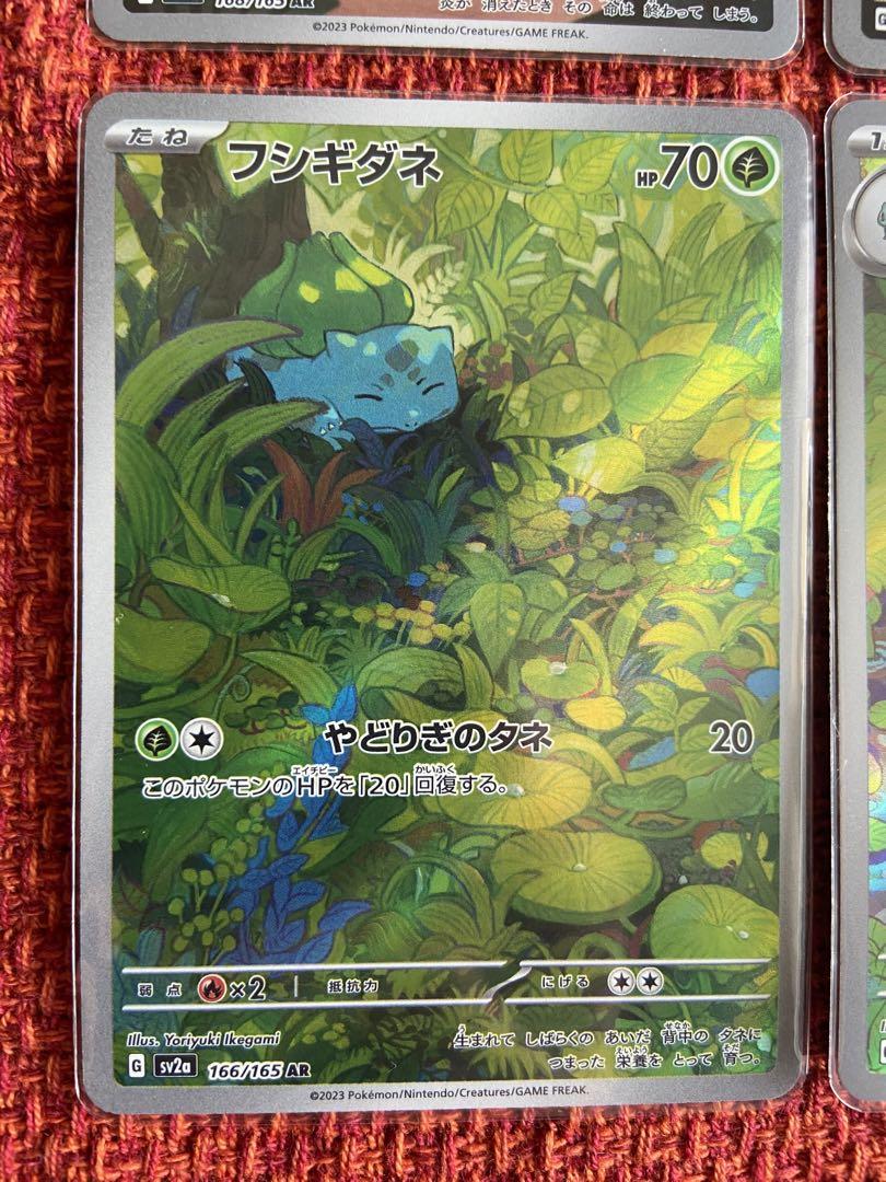 ポケモン - t.k　リザードンex  フシギバナex SAR 進化ラインARセット リザードンex フシギバナex SAR 進化ライン セット｜ポケモン