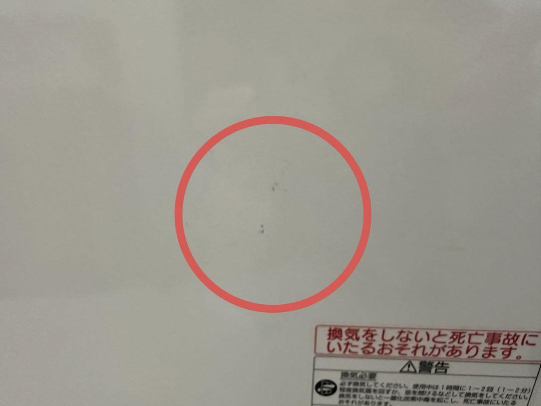 Rinnai RC-U5801E【美品】都市ガス