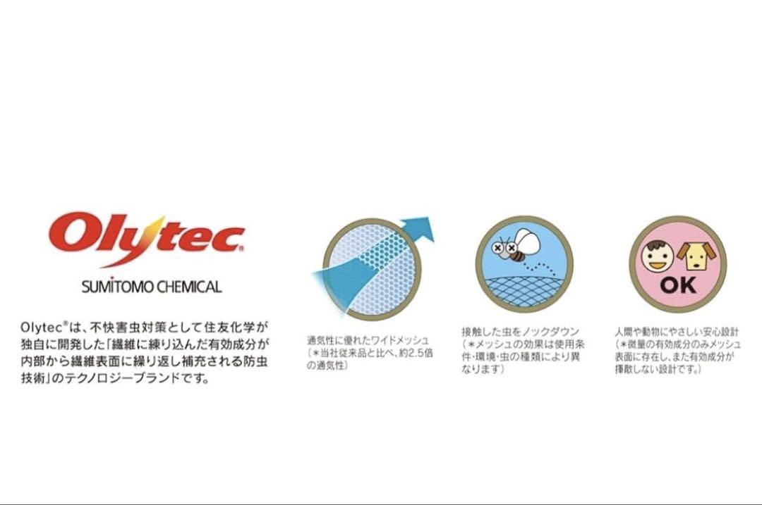 Coleman スクリーンシェード　テント 3〜4人用