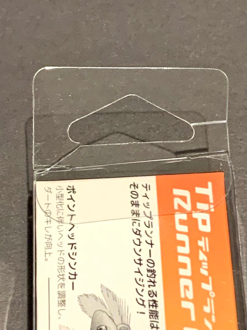クレイジーオーシャン ティップランナー チビ 2.5号 5個セット