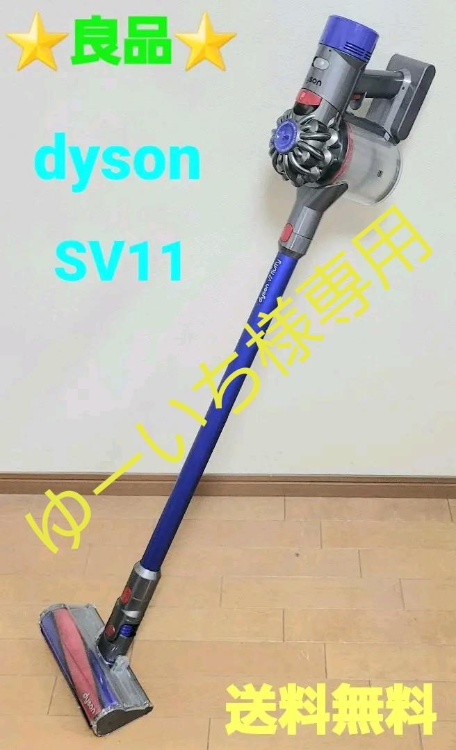 掃除機 SV11 コードレスクリーナー ダイソン モーターヘッド dyson - campoformoso.ba.gov.br 掃除機 SV11 コードレスクリーナー ダイソン モーターヘッド dyson - campoformoso.ba.gov.br