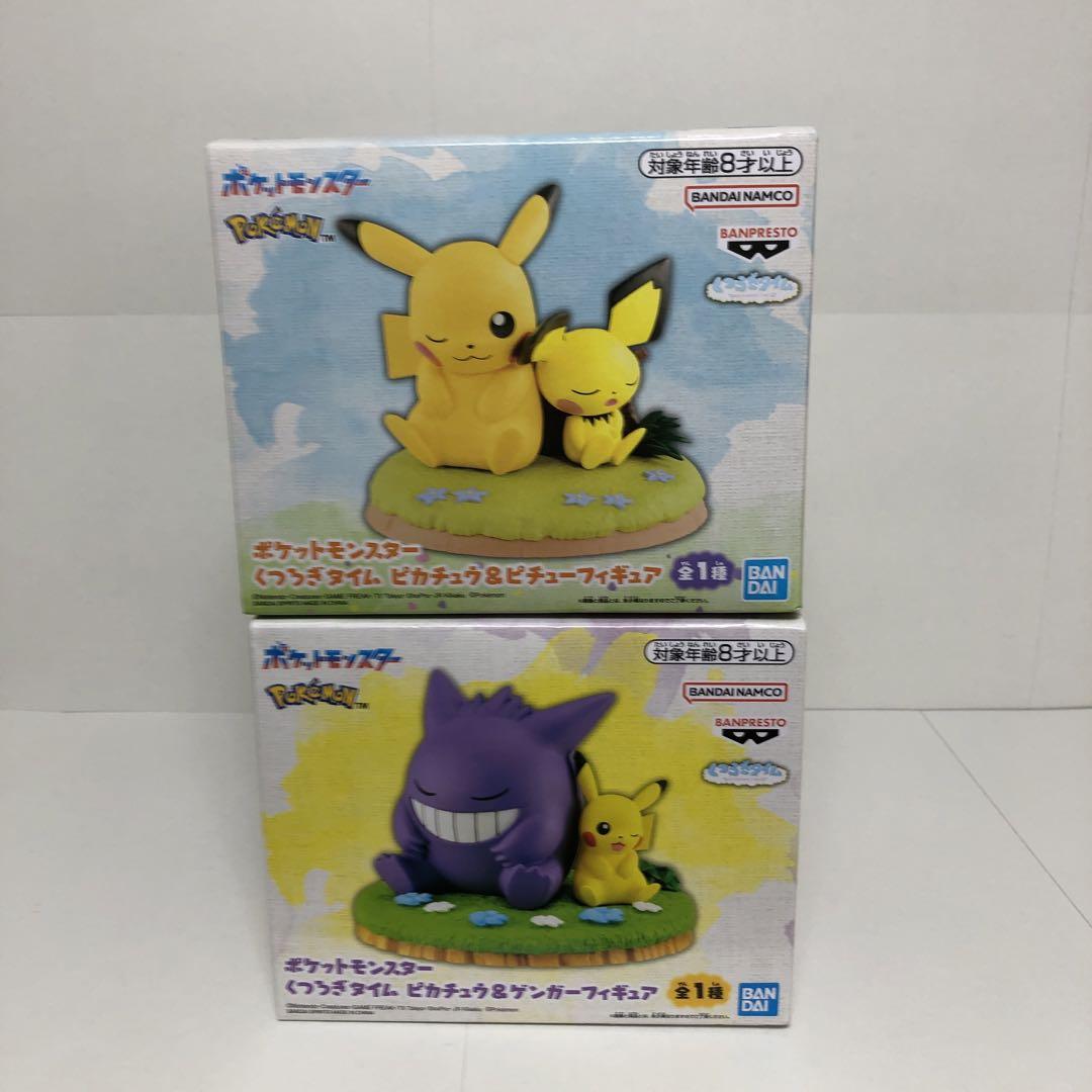 未開封】ポケットモンスターくつろぎタイムフィギュア2種セット