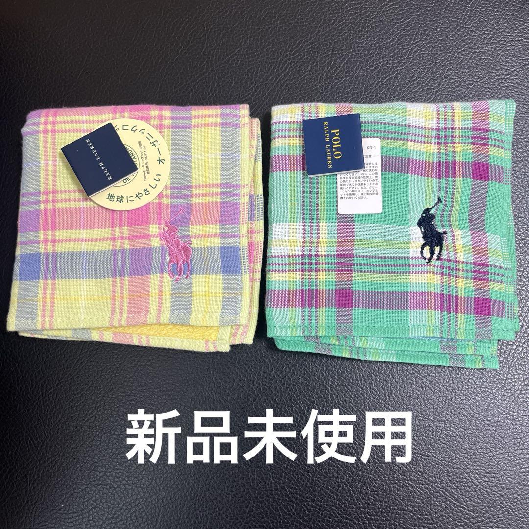 新品未使用 ポロ ラルフローレン タオルハンカチ 2枚セット