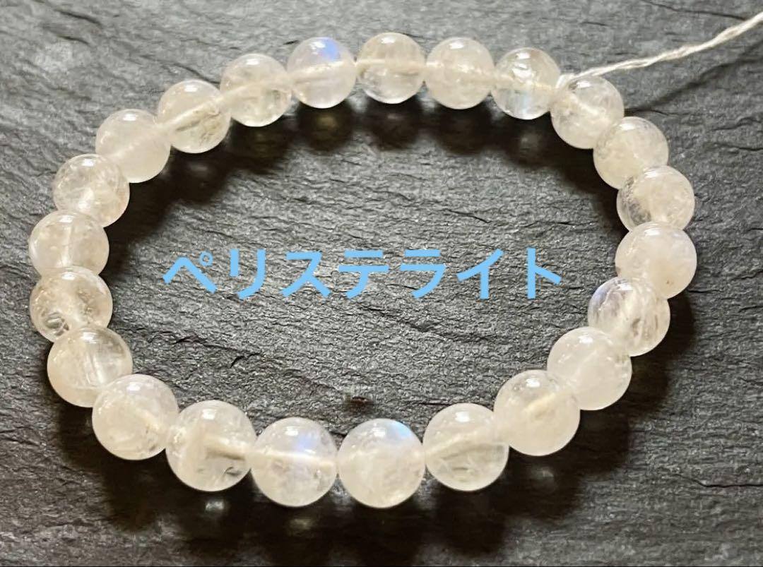 天然石　ペリステライト　ムーンストーン ブルーシラー　ブレスレット 8mm