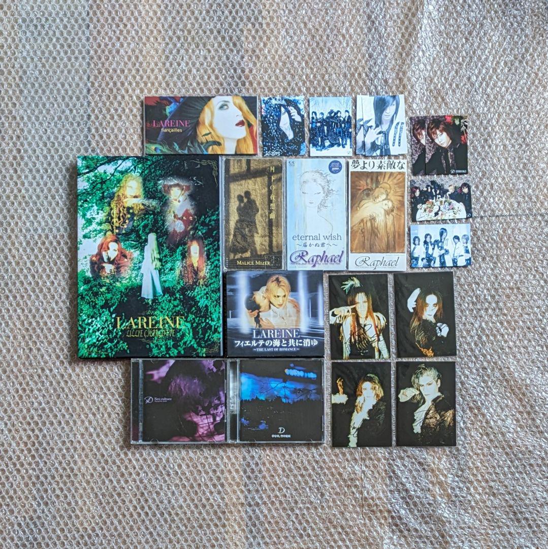 LAREINE MALICE MIZER Mana AMADEUS V系