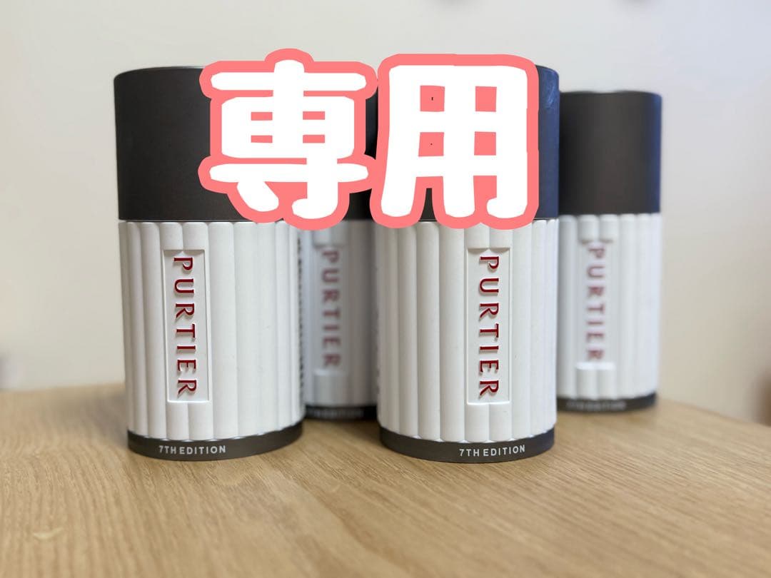 リーウェイ鹿プラセンタサプリ4本セット専用様専用