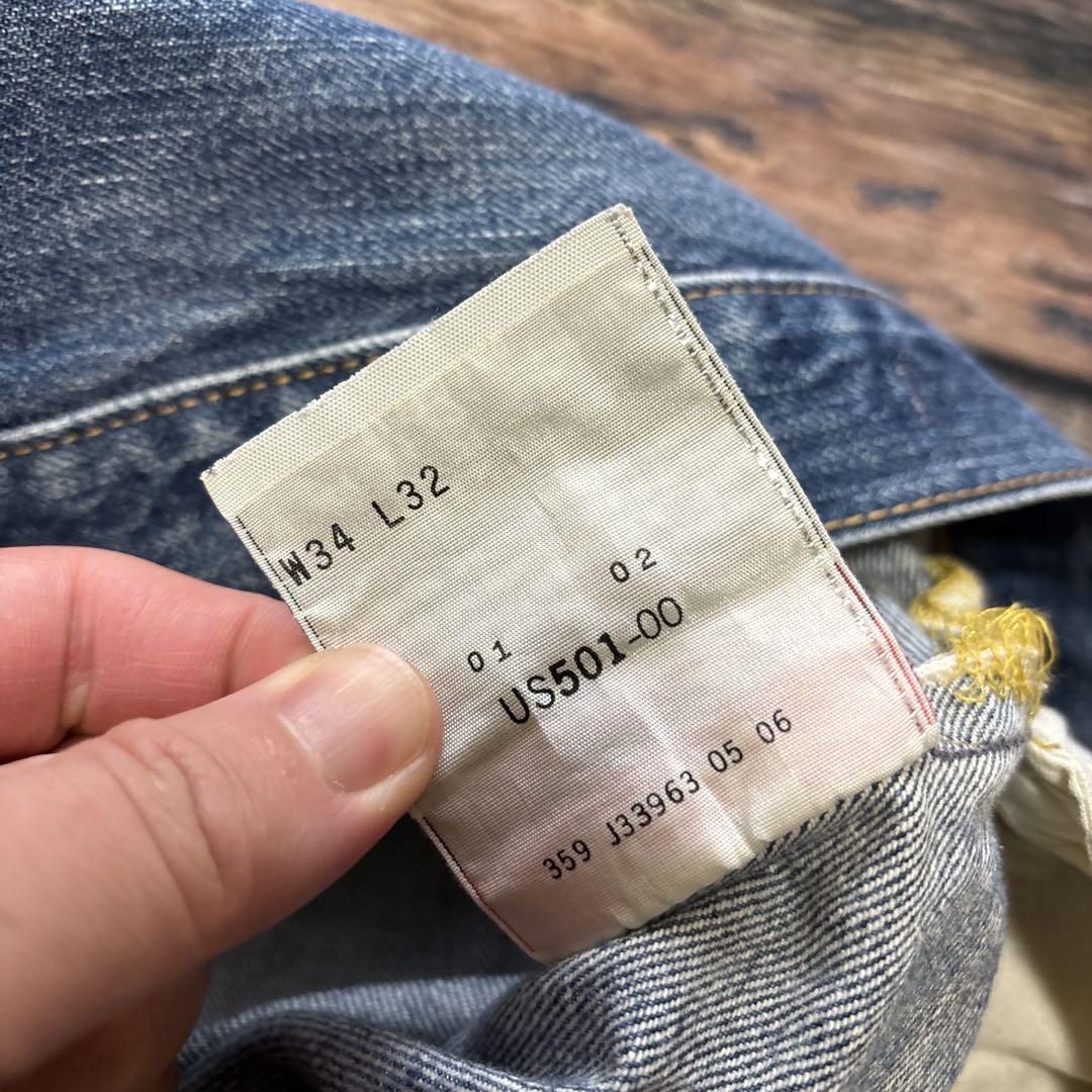 LEVI’S / 501 PREMIUM selvedge denim