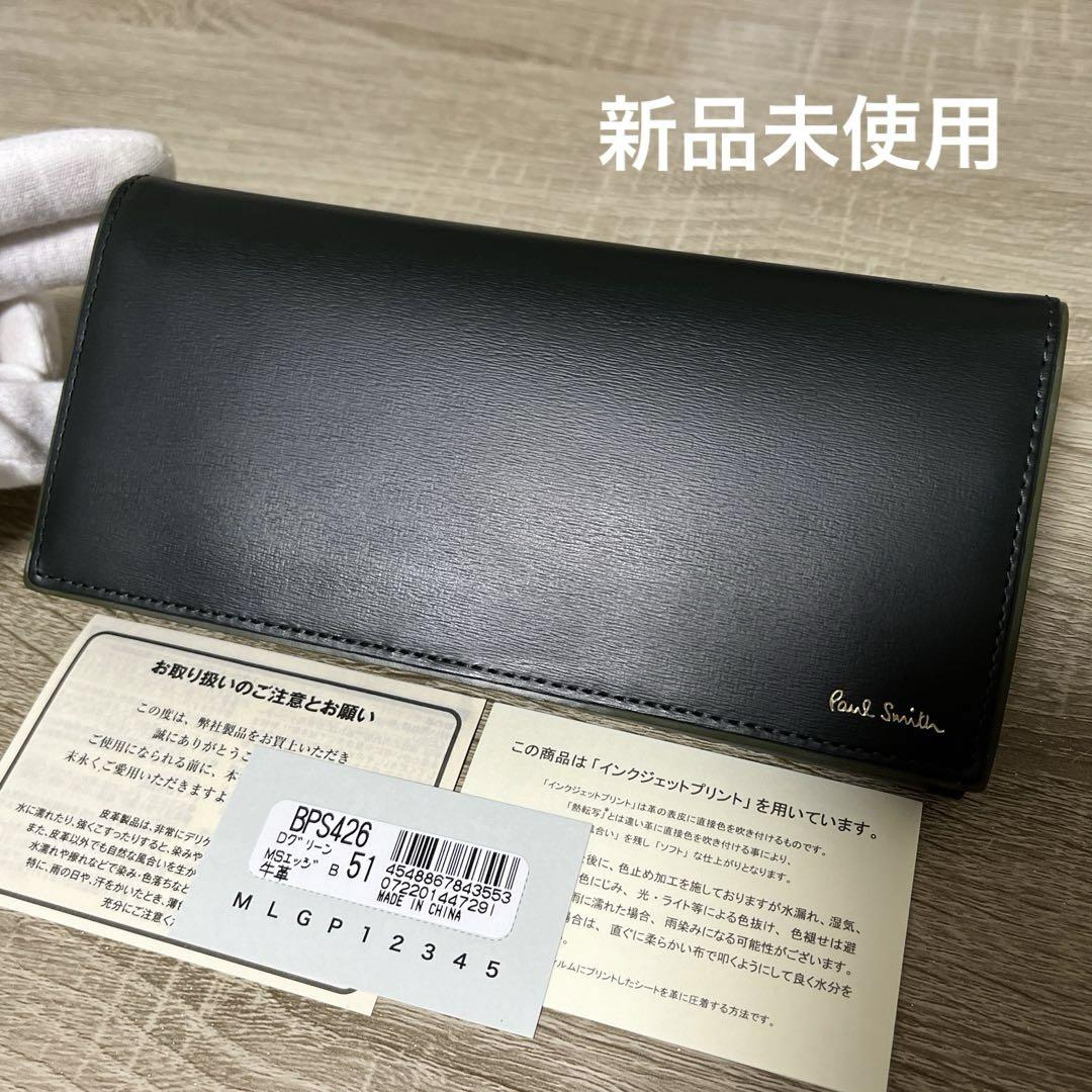 ★新品未使用★ポールスミス 長財布 二つ折り ダークグリーン 画像1