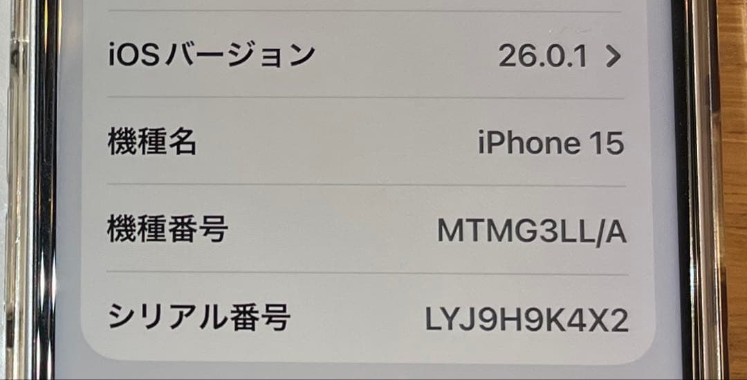 15 512GB本体のみ