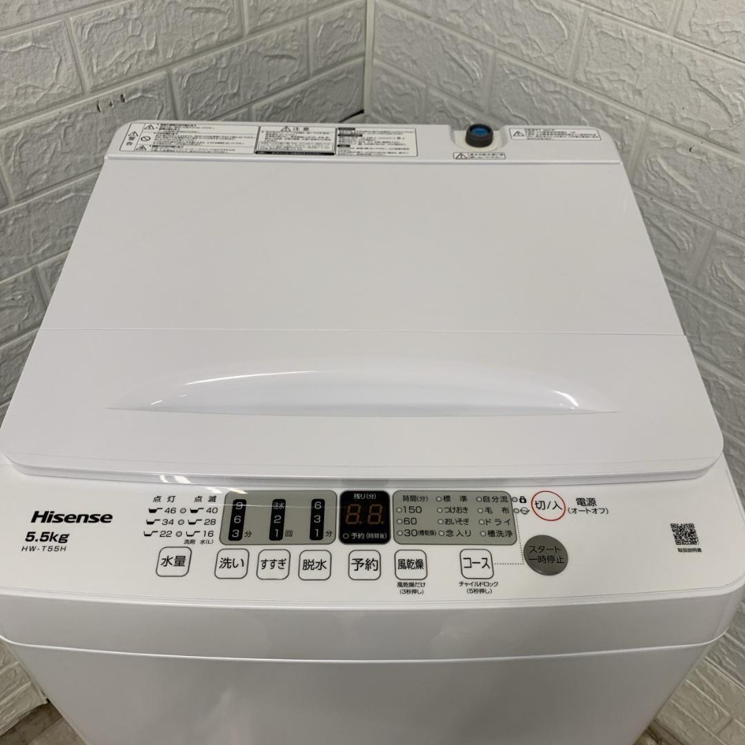 ハイセンス 2024年製 5.5kg 洗濯機 美品【全国発送対応】CE05172