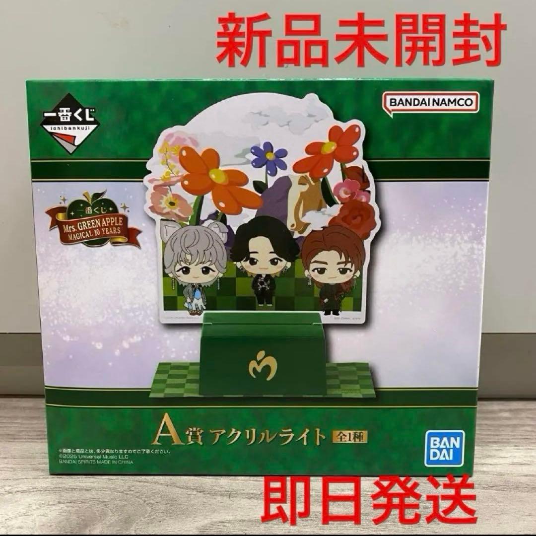 にあ　　ミセス　一番くじ Mrs. GREEN APPLE × 一番くじ 12月28日より全国ローソンに登場!