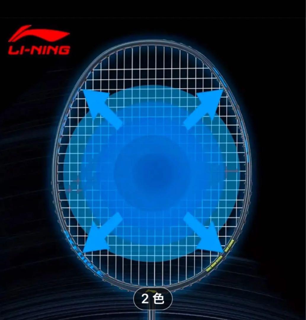 Lining Thunder 10(4U) バドミントンラケット AYPU105