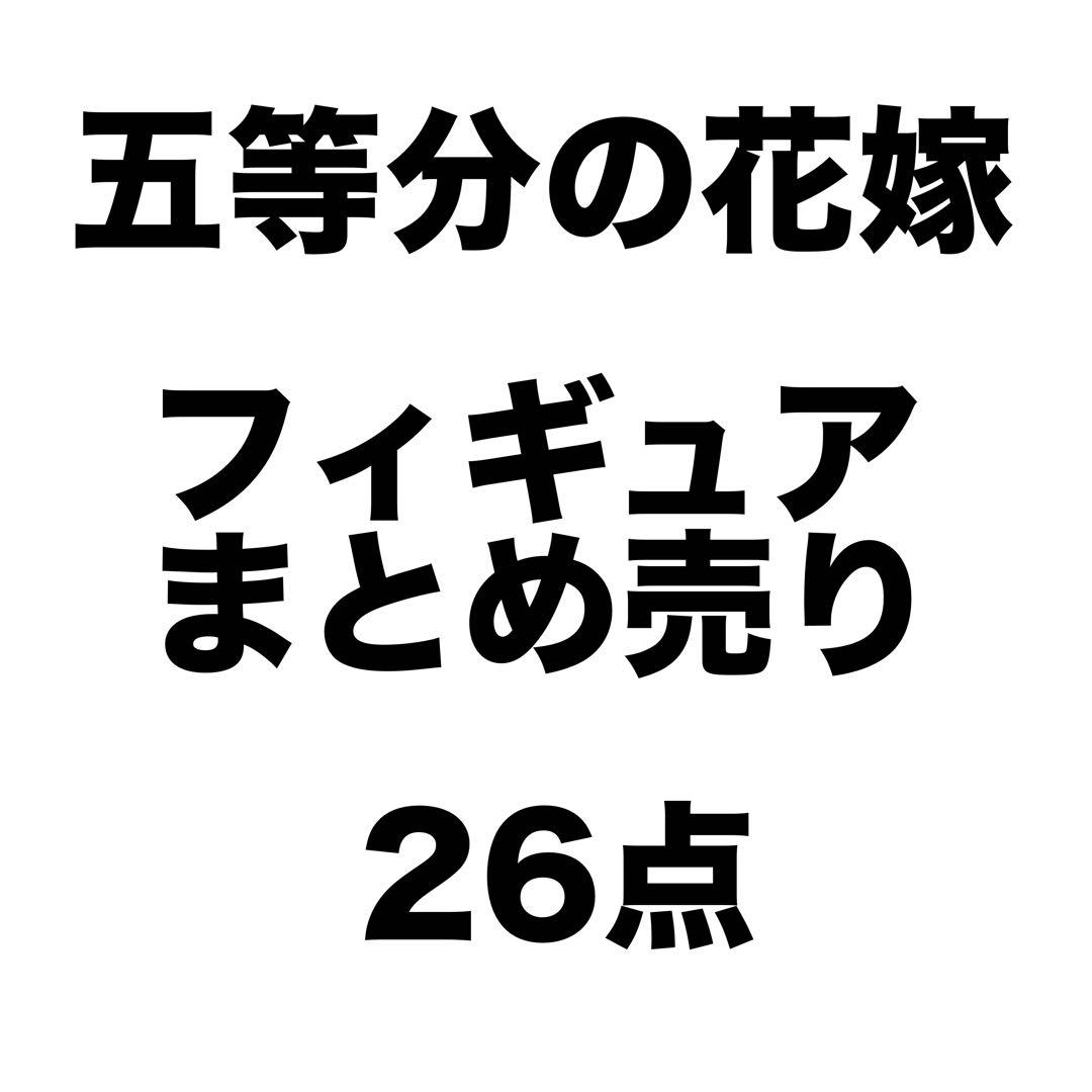 五等分の花嫁　フィギュア　26点　まとめ売り