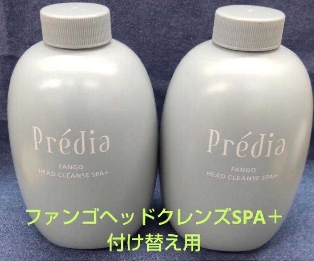 ファンゴヘッドクレンズSPA＋ 2個セット（プレディア