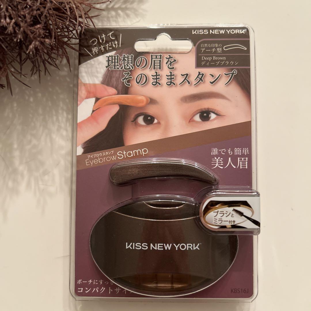 KISS NEWYORK ニューアイブロウスタンプ アーチ眉×ディープブラウン