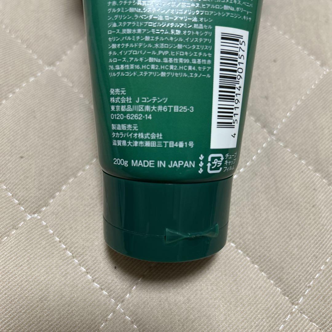 IpIp ヘアカラー トリートメント 3本セット 楽天市場】【公式】ルプルプ オリジナル カラートリートメント 3