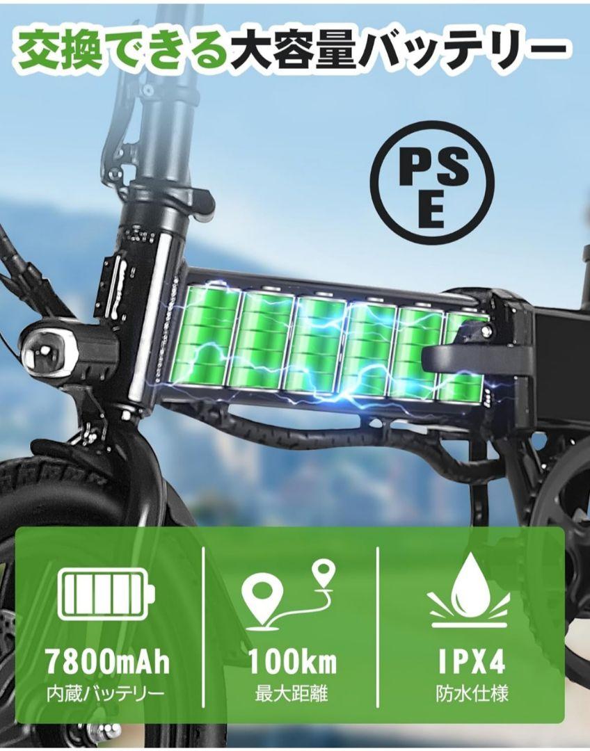 【送料無料】電動アシスト自転車 (ブラック) ★走行距離5km