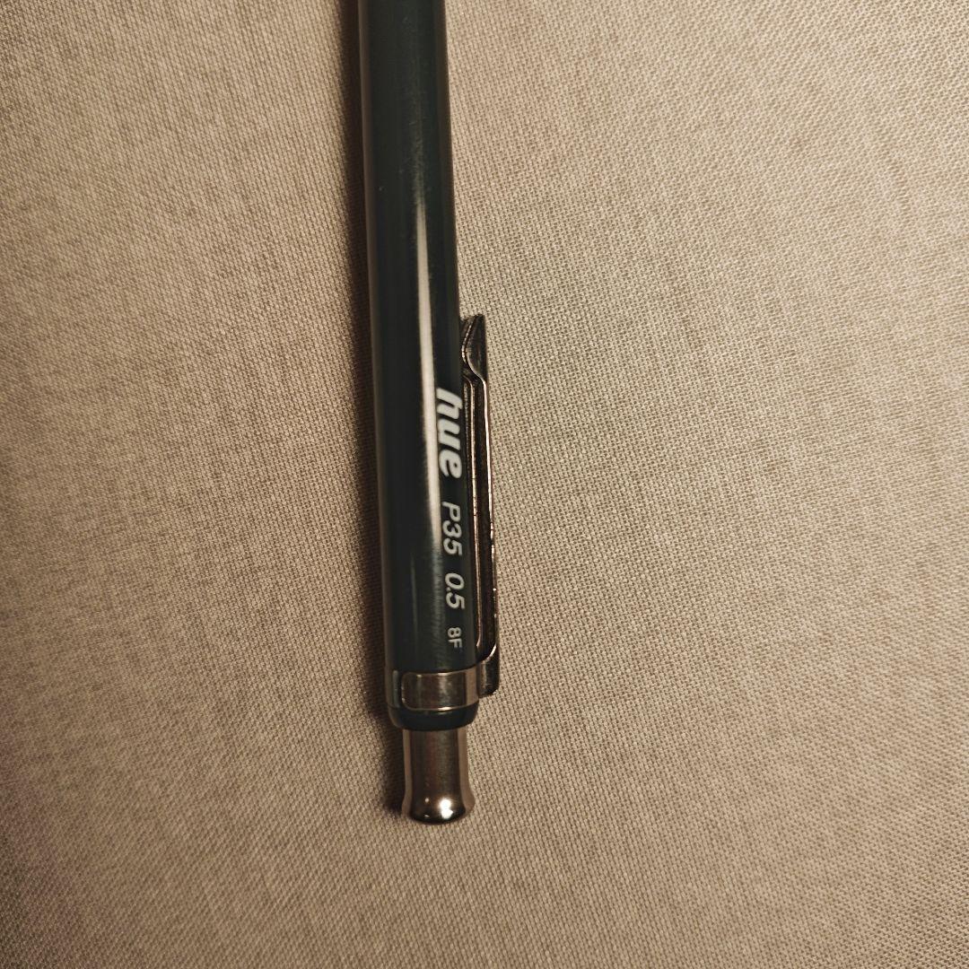 Hue廃盤シャーペン0.5ダークグリーン人気カラー