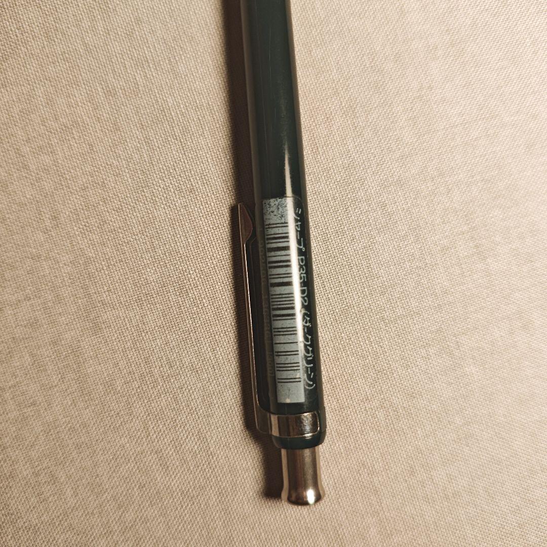 Hue廃盤シャーペン0.5ダークグリーン人気カラー