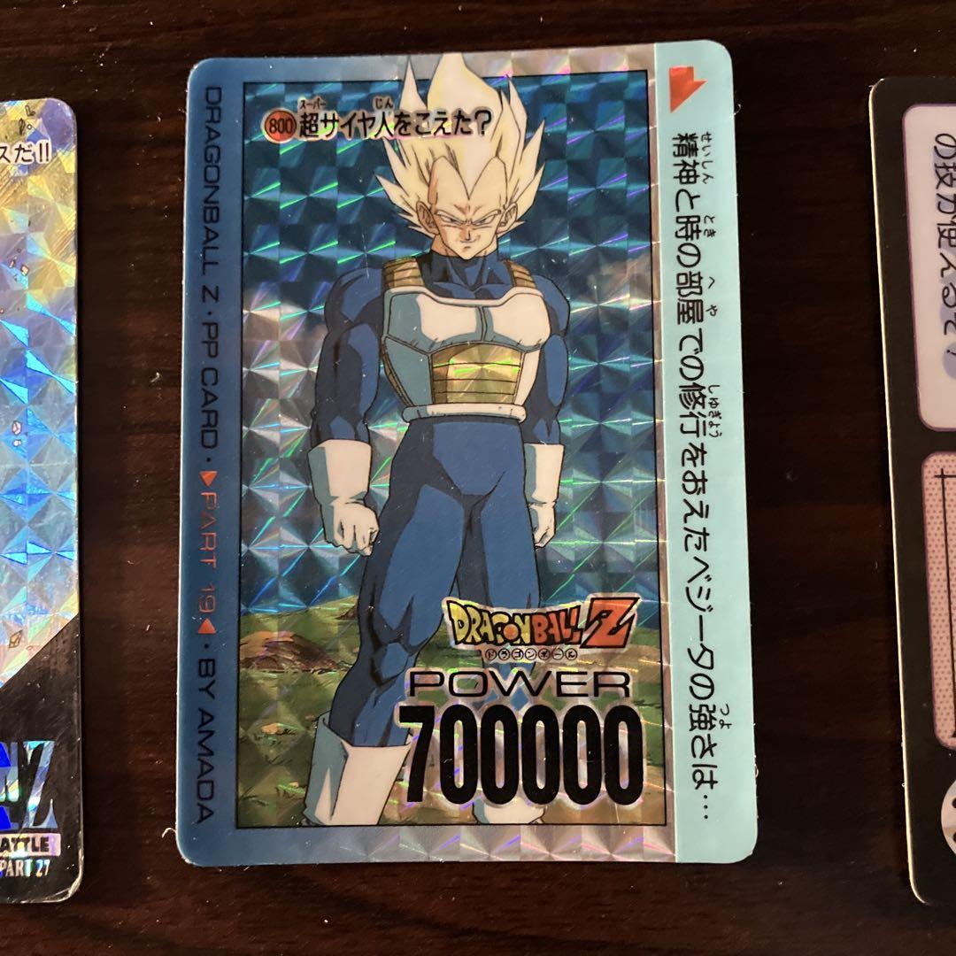 ○ ドラゴンボールカードセット ホロ加工 7枚