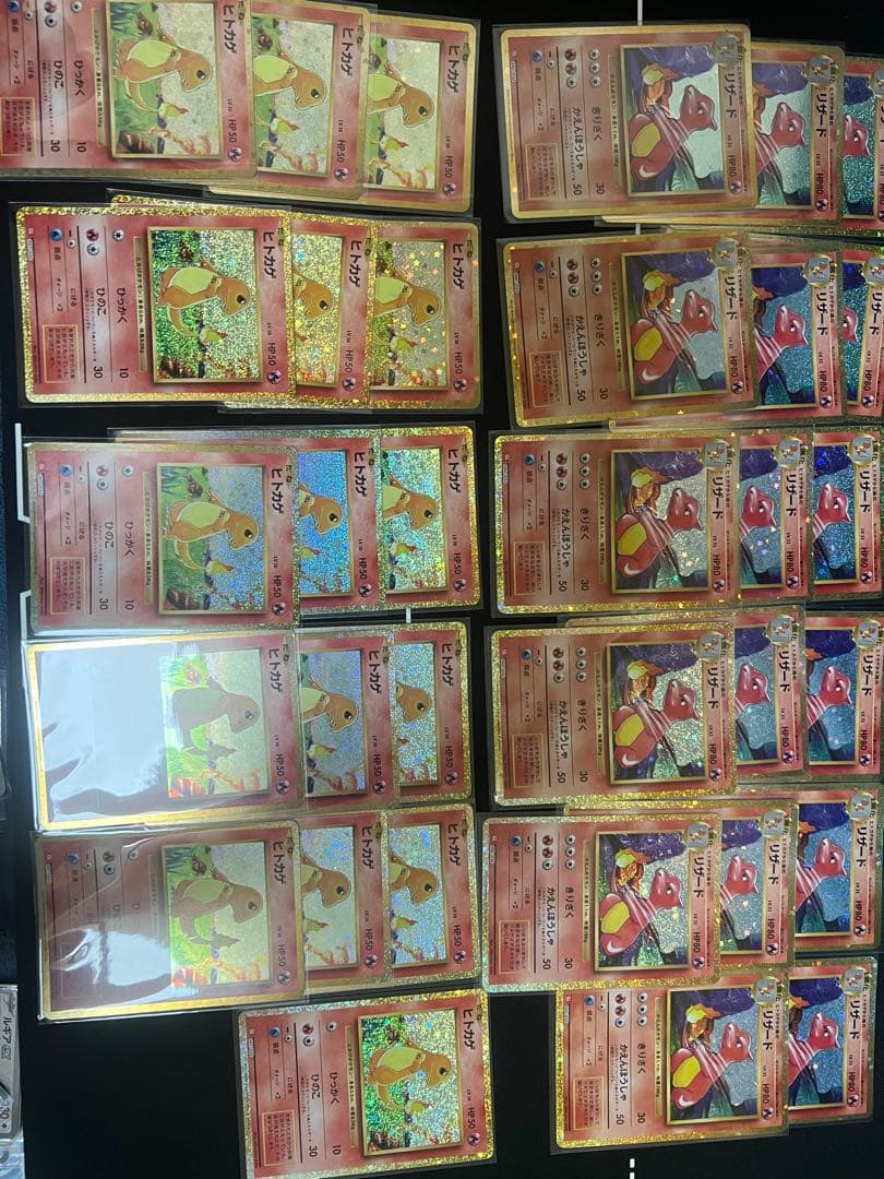 ポケモンclassic クラシック　ヒトカゲ　リザード　33枚 ポケモンclassic クラシック ヒトカゲ リザード 33枚 - メルカリ