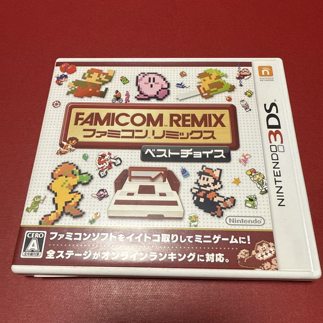 最も 割引 3DS メルカリ - ベストチョイス ファミコンリミックス ニンテンドー3DS/2DS