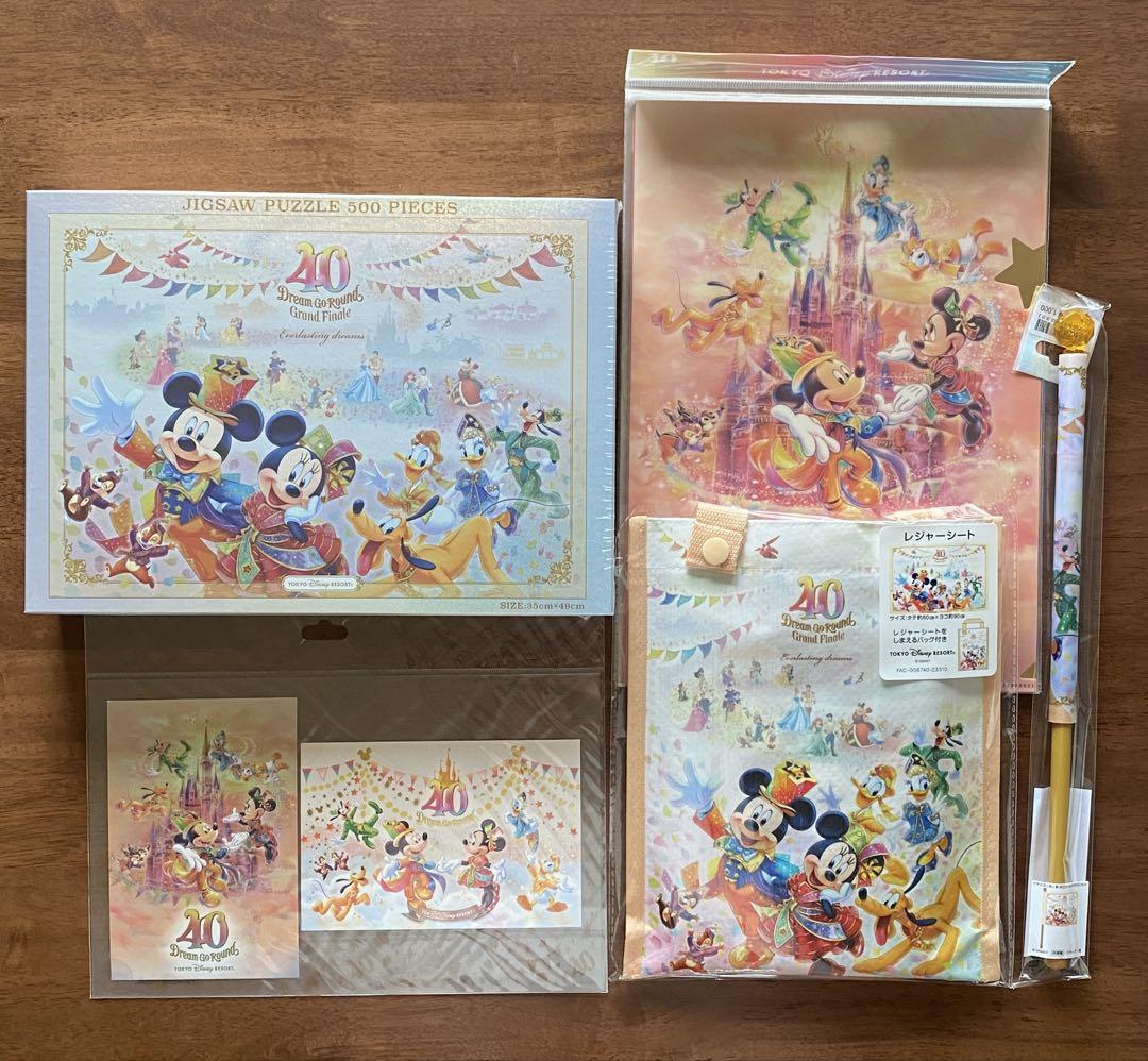 ディズニーリゾート40周年のグランドフィナーレ パズル フラッグ