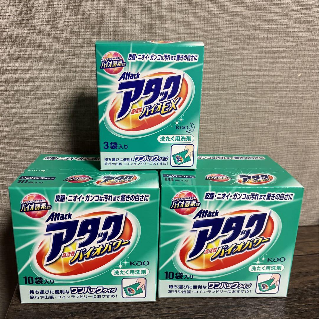 【増量しました】アタックバイオパワーワンパックタイプ26袋