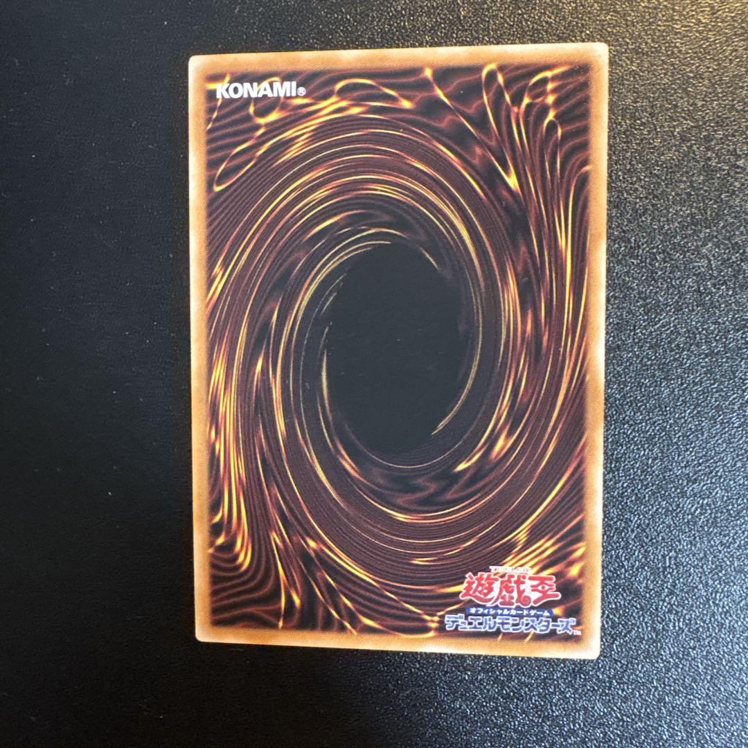 遊戯王　超究極魔導竜王 25th クオシク マスター・オブ・ドラゴンロード