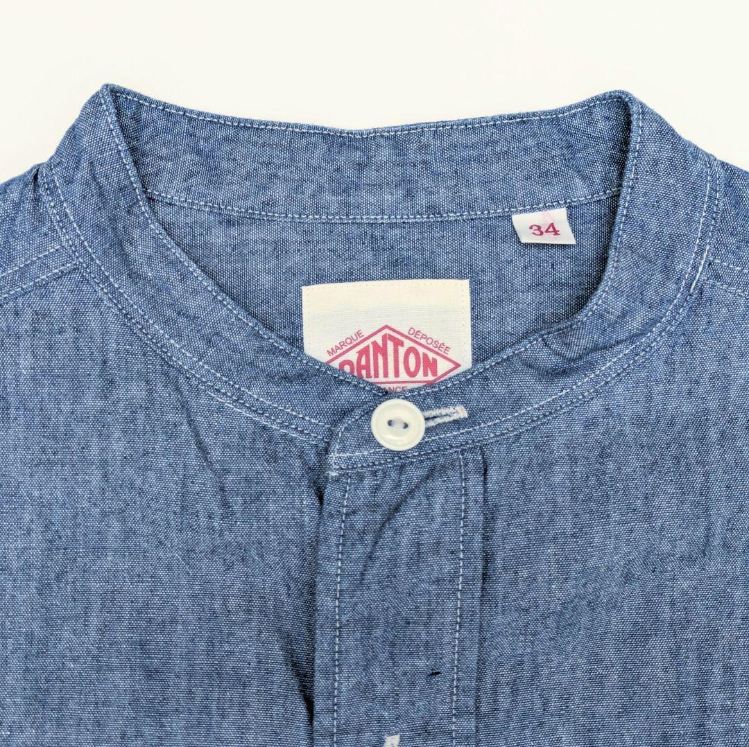 DANTON／バンドカラー　シャンブレーシャツ　長袖　青　34サイズ
