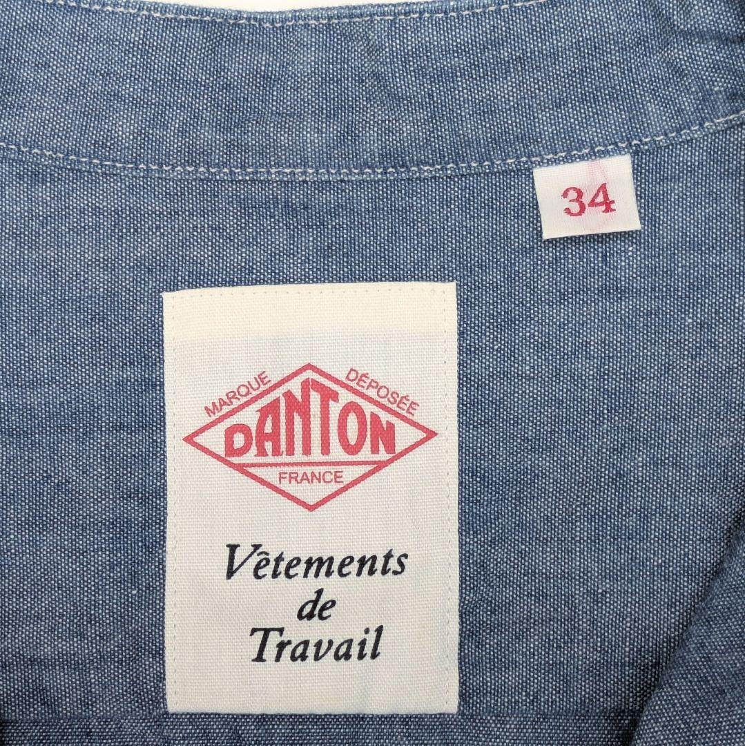 DANTON／バンドカラー　シャンブレーシャツ　長袖　青　34サイズ