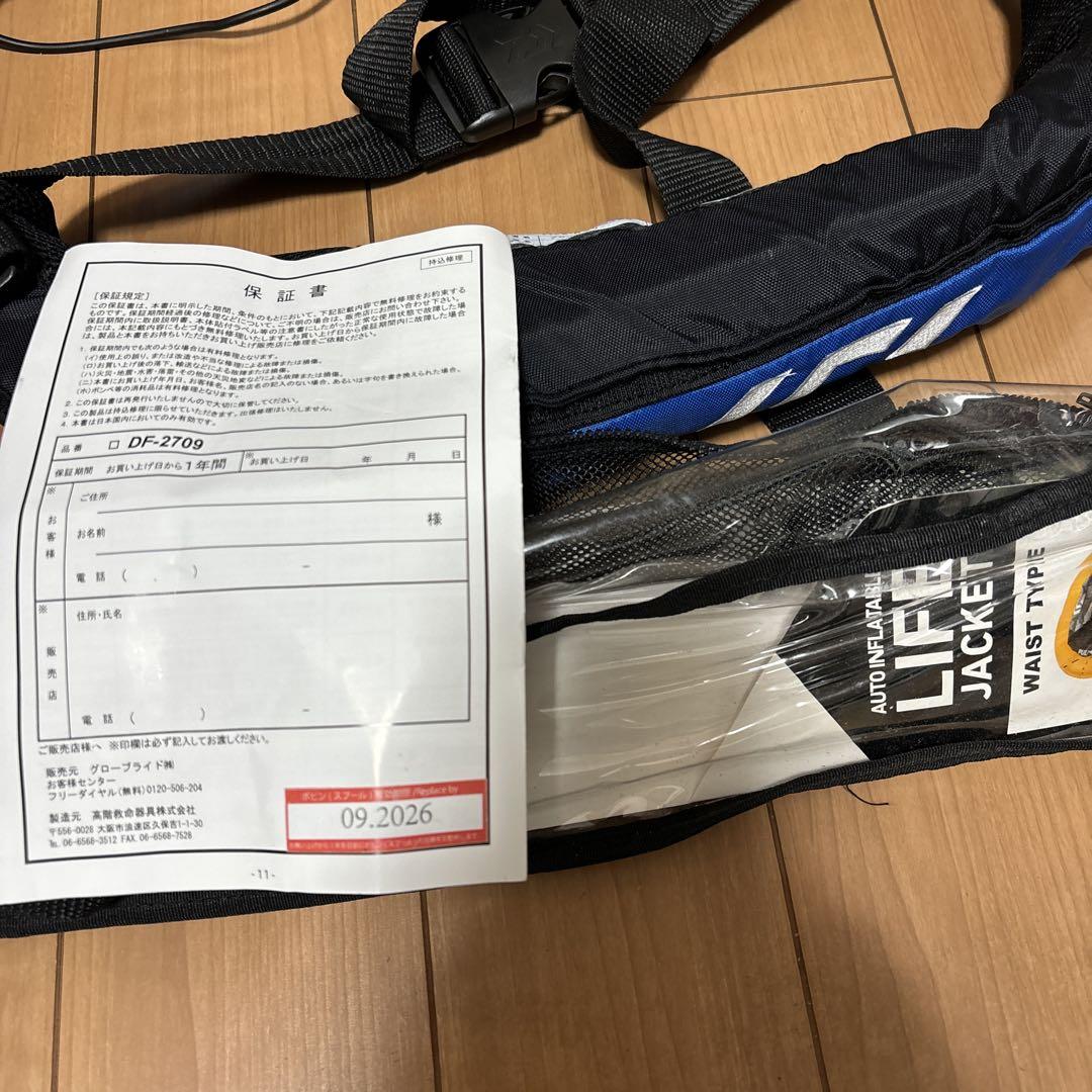 Daiwa ライフジャケット