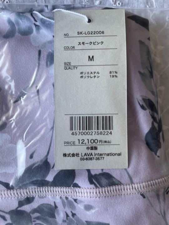 新品 SUKALA cozyプリントレギンス M ヨガレギンス