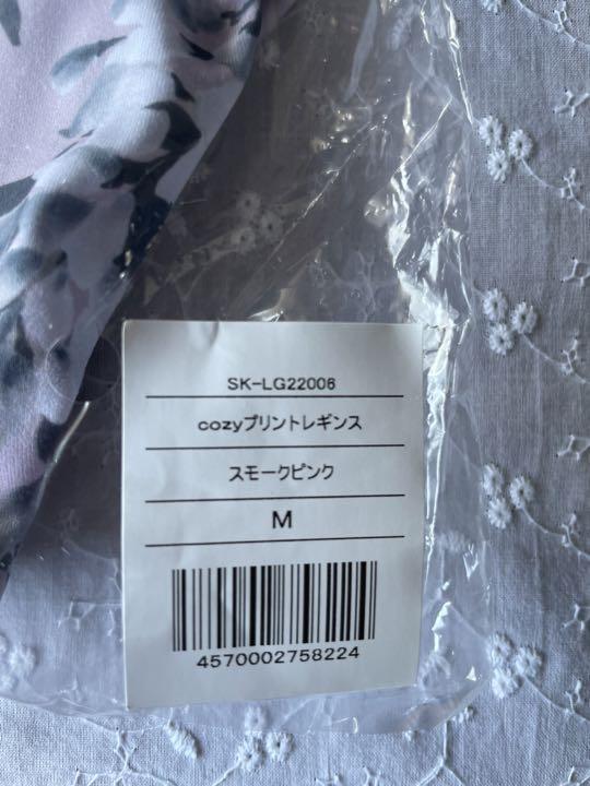新品 SUKALA cozyプリントレギンス M ヨガレギンス