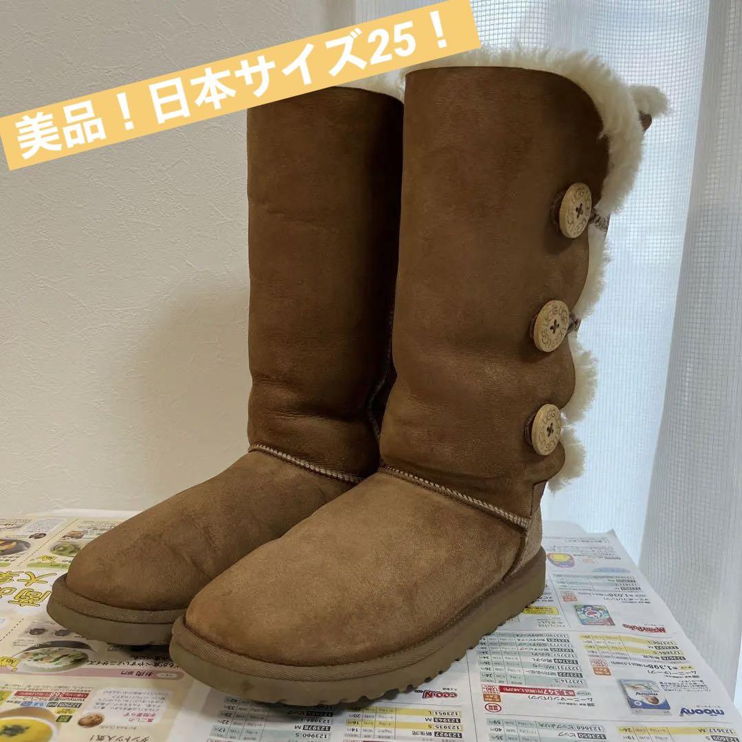 UGG　ベイリーボタン トリプレット ムートンロングブーツ