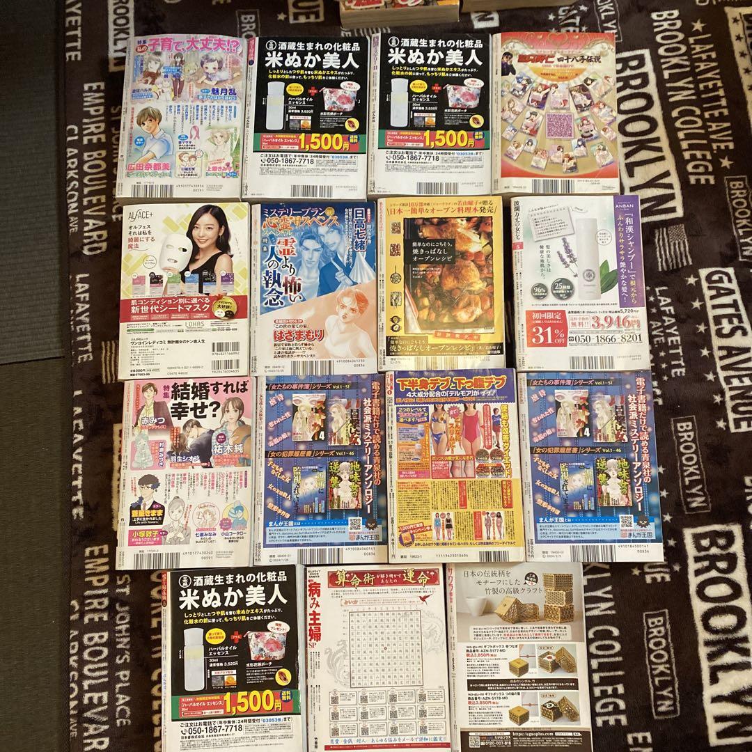 レディースコミック レディコミ まとめ売り - メルカリ