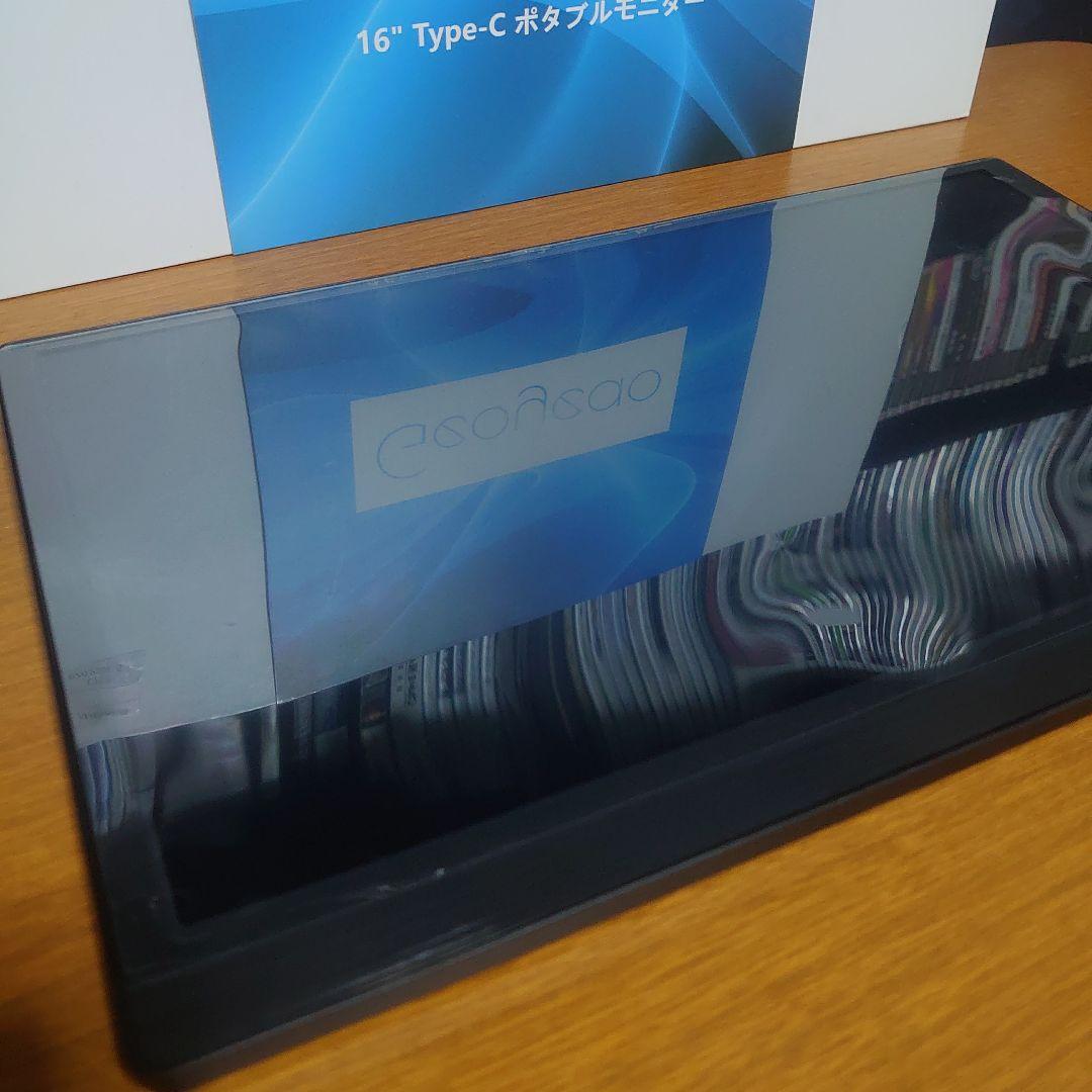 【新品・未使用】モバイルモニター 16インチ &保護フィルム&ペン付き