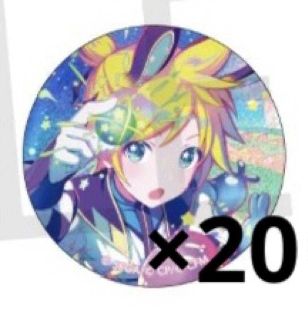 鏡音レン 9B グリッター缶バッジ グリ缶 プロセカ プロセカ グリッター缶バッジvol42C 鏡音レン 20個 - メルカリ
