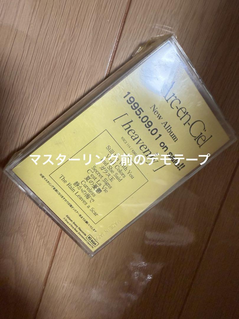 仮マスターリング heavenly 中古 プロモ版 ラルク L'Arc サンプル 仮マスターリング heavenly 中古 プロモ版 ラルク L'Arc
