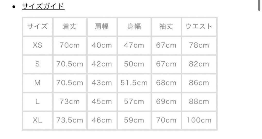 187【MICHAEL KORS】ダウンジャケット　ホワイト　白　S