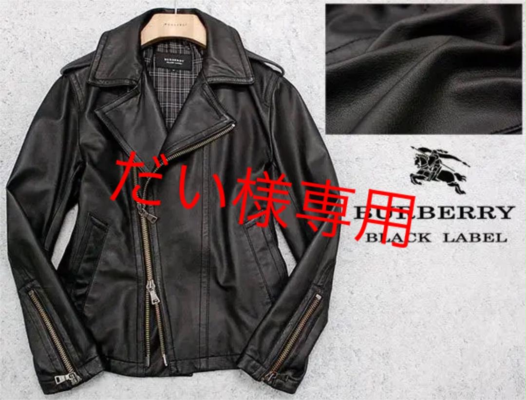 ブラック系,L【売り切り御免!】大幅値下げ☆ 希少!美品 バーバリーブラックレーベル BURBERRY ライダースジャケット メンズブラック系L¥13,205-epmhv.quito.gob.ec ブラック系,L【売り切り御免!】大幅値下げ☆ 希少!美品 バーバリーブラックレーベル BURBERRY ライダースジャケット メンズブラック系L¥13,205-epmhv.quito.gob.ec