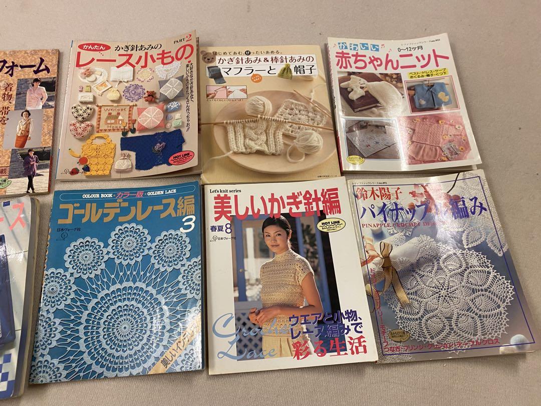 編み物　手芸　などの本　まとめて